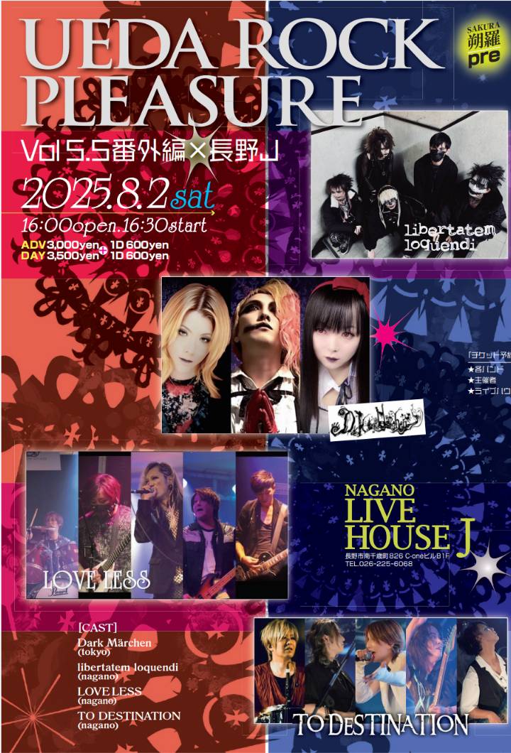 Dark Märchen 0802 LIVE フライヤー